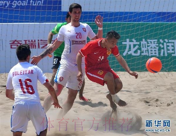 沙漠看海·中国乌海——2024中国足球协会“一带一路”杯国际沙滩足球邀请赛火热开赛